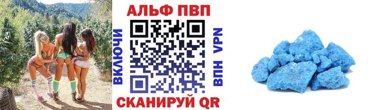 А ПВП Crystall  Никольск 