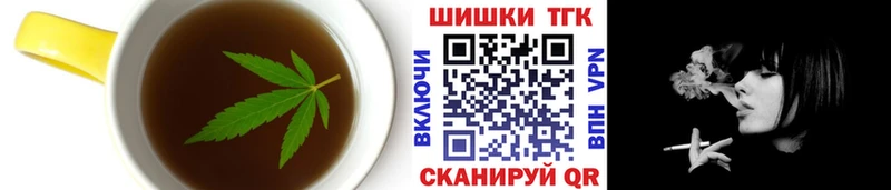 Печенье с ТГК конопля Никольск