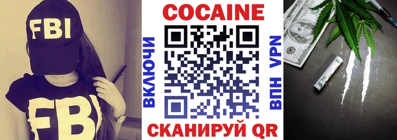 OMG рабочий сайт  Никольск  COCAIN Эквадор 