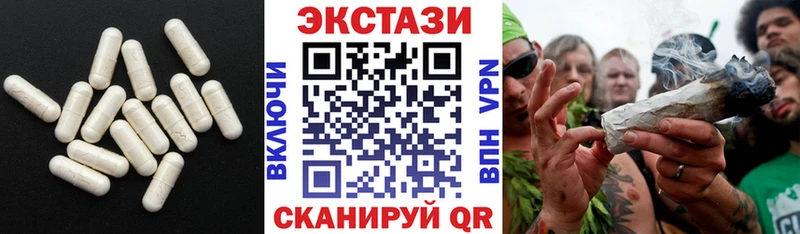 Ecstasy XTC  Никольск 