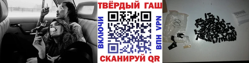 Гашиш гарик  где можно купить   Никольск 