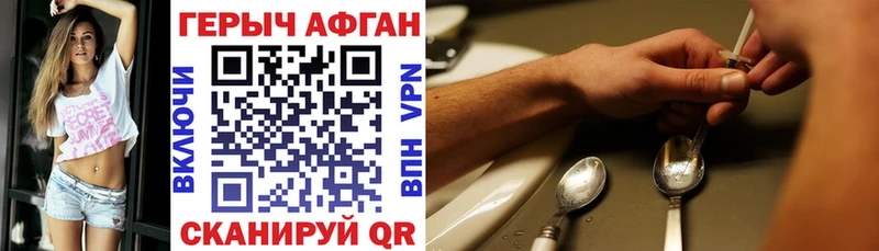 как найти закладки  Никольск  ГЕРОИН Heroin 