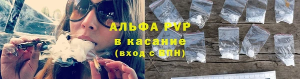 ALPHA PVP Лагань
