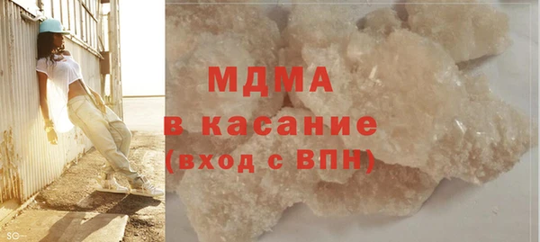 мет Новозыбков