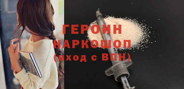 ешки Ладушкин