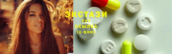 PSILOCYBIN Лабытнанги