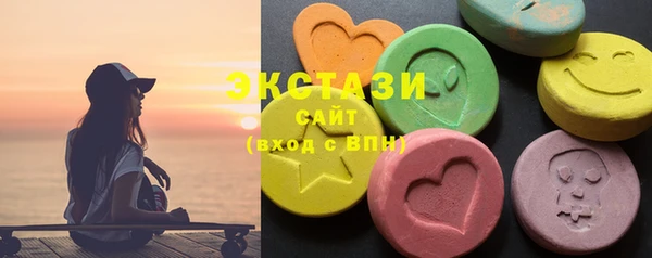 PSILOCYBIN Лабытнанги