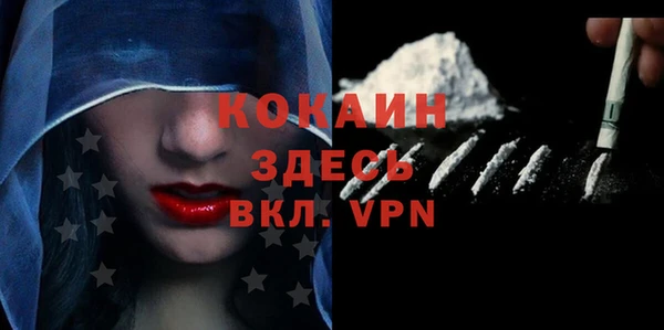 ALPHA PVP Лагань