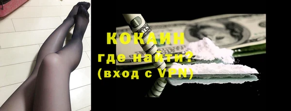 ALPHA PVP Лагань