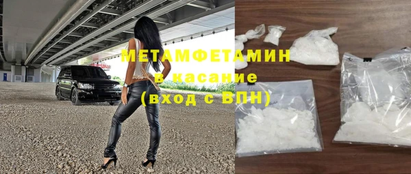 PSILOCYBIN Лабытнанги