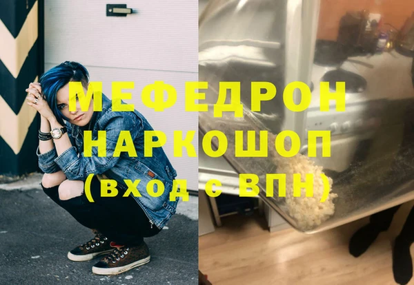 PSILOCYBIN Лабытнанги