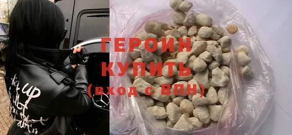 каннабис Новокубанск