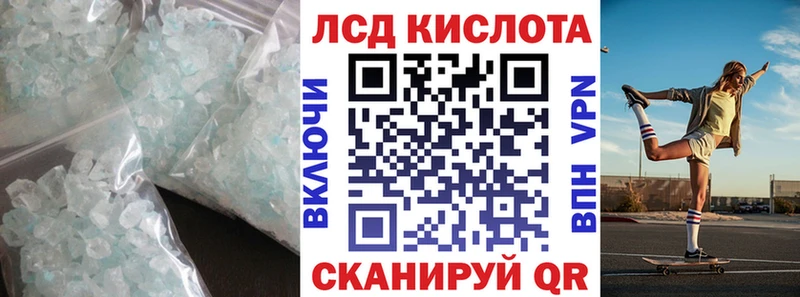 кракен зеркало  Никольск  Лсд 25 экстази ecstasy 