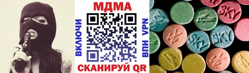MDMA Molly  дарнет шоп  Никольск 