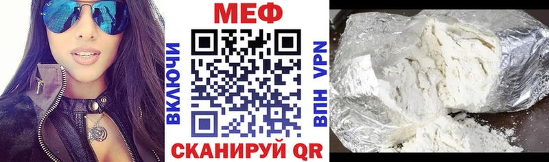 Мефедрон  Никольск