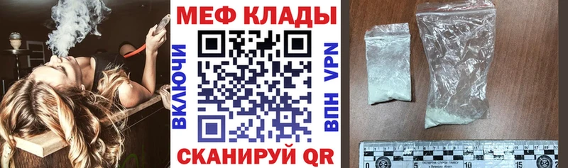 где купить наркотик  Никольск  Меф мука 