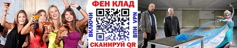 МЕТАМФЕТАМИН винт  Никольск 