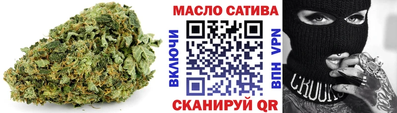 ТГК вейп с тгк  Никольск 